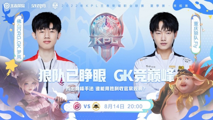 体育第三届中国城市少儿足球联赛在济南开幕