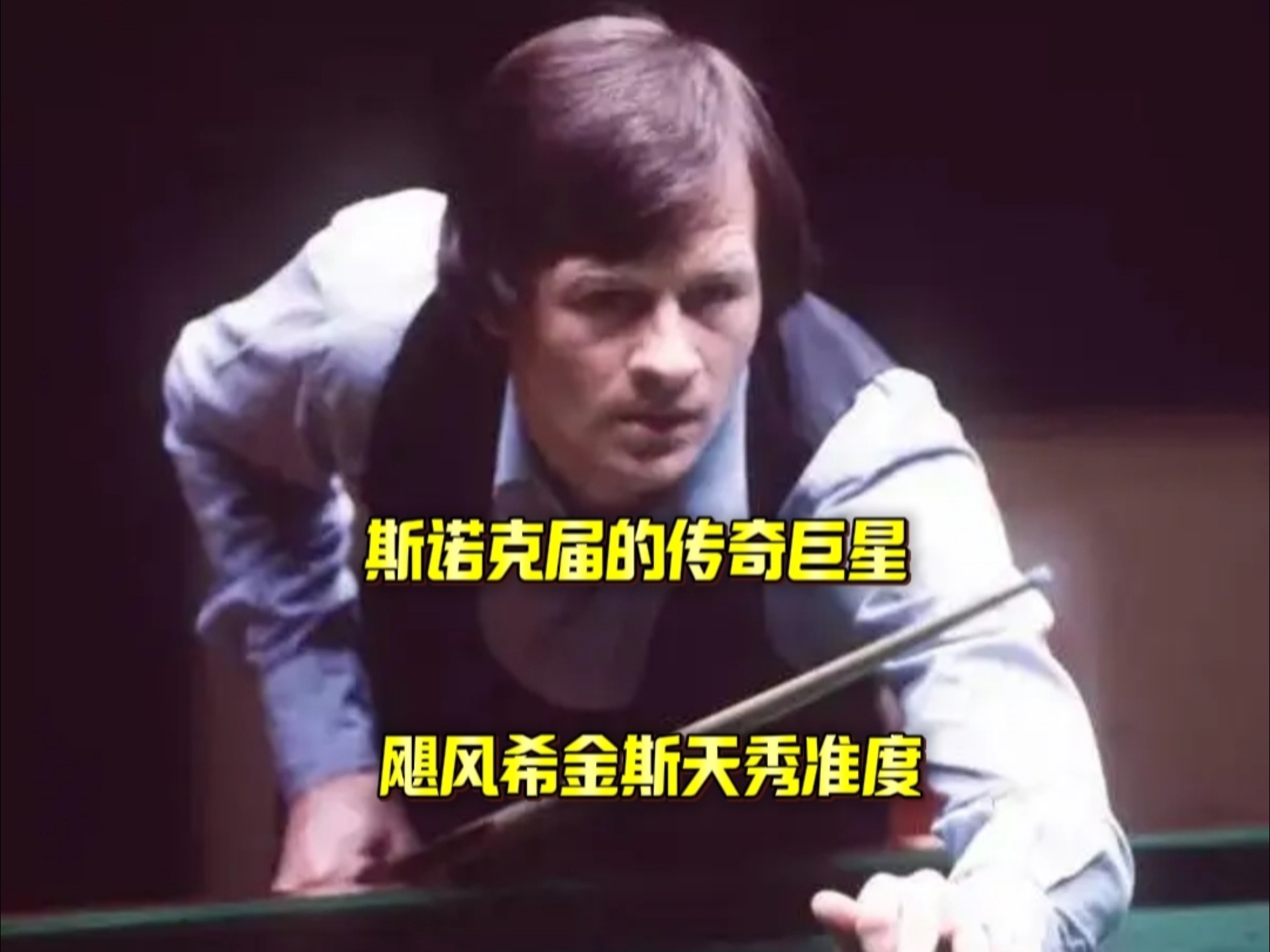 把控
